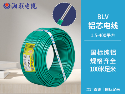 電線電纜國家標準是什么？