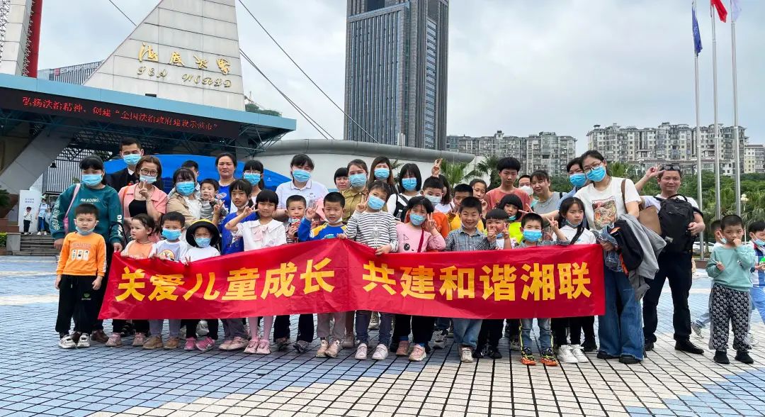 湘聯寶貝，歡度六一，探秘光明的故事！